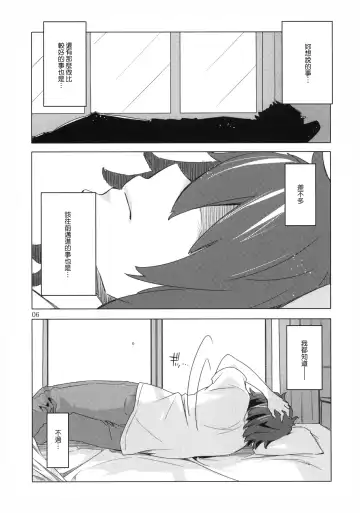 [Ed] Ano Hi Mita Anjou no Eroi Hon. Fhentai - Page 5