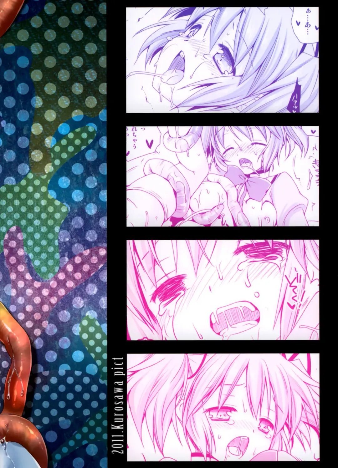 [Kurosawa Kiyotaka] MadoMagi Fhentai - Page 26