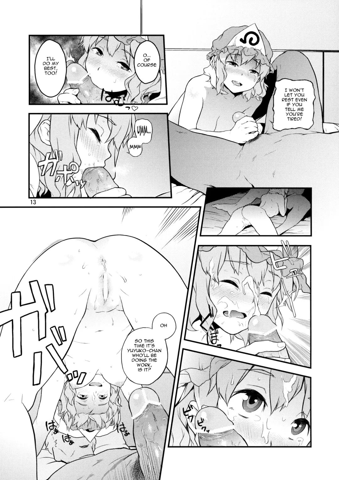 [Chuusuu Kairo] Touhou Terebisan Fhentai - Page 13