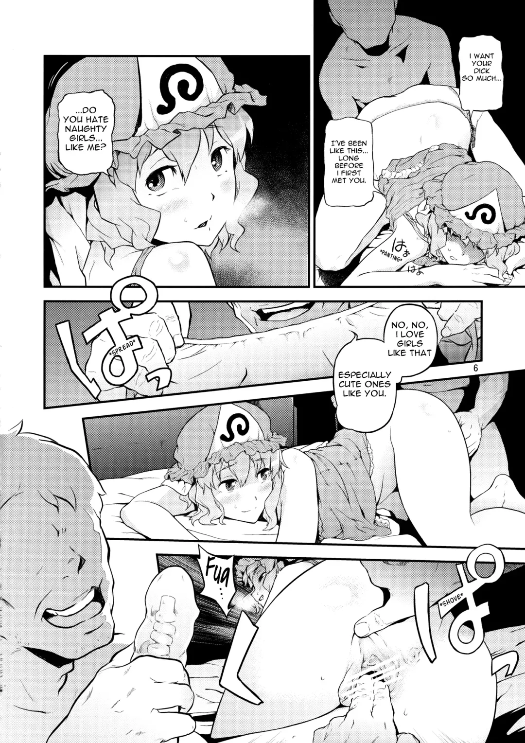 [Chuusuu Kairo] Touhou Terebisan Fhentai - Page 6