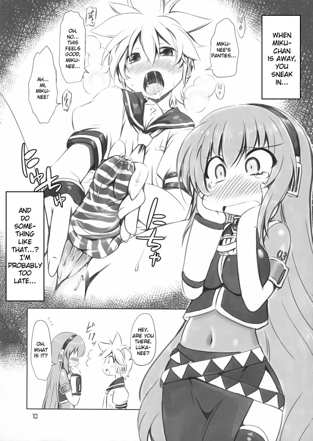 [Marui] Abunai! Luka-sensei Fhentai - Page 10