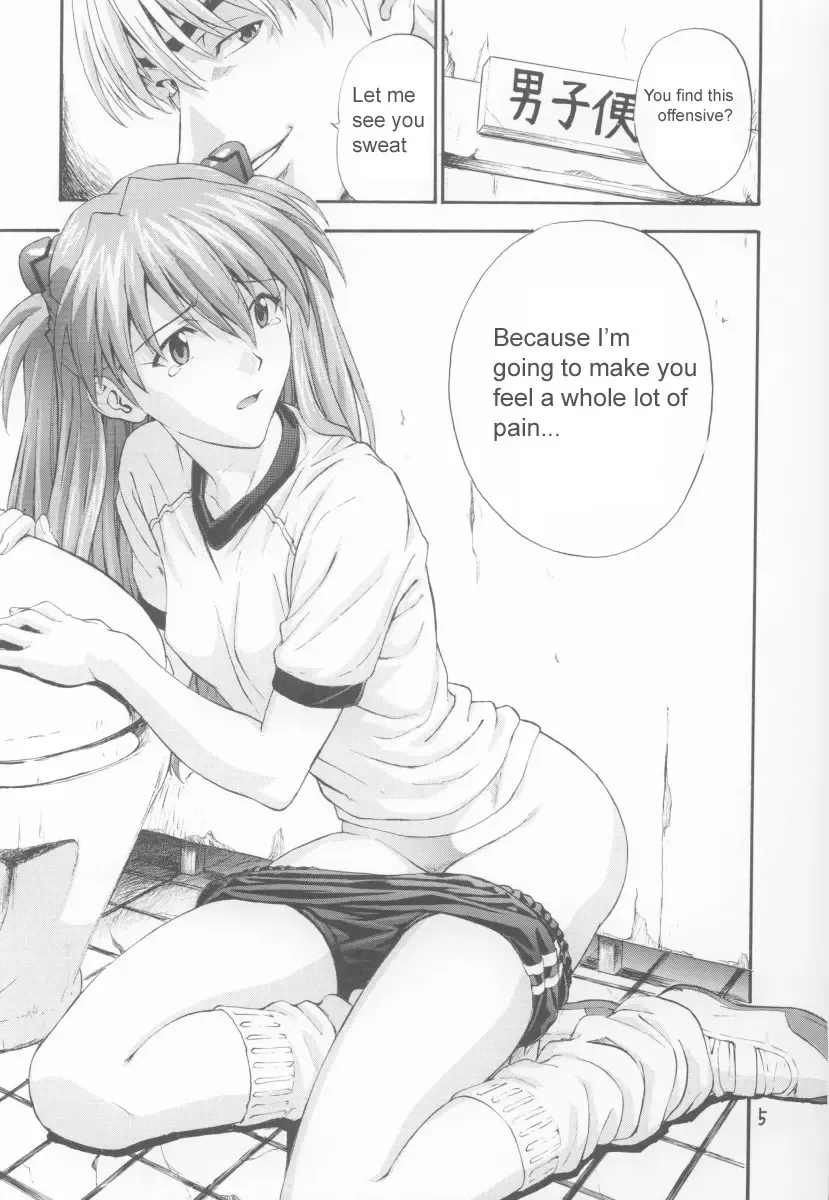 [Izurumi] A-three 2002 Fuyucomi Ban Fhentai - Page 4