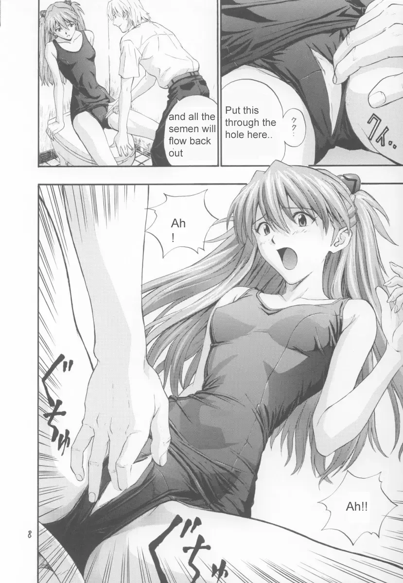 [Izurumi] A-three 2002 Fuyucomi Ban Fhentai - Page 7
