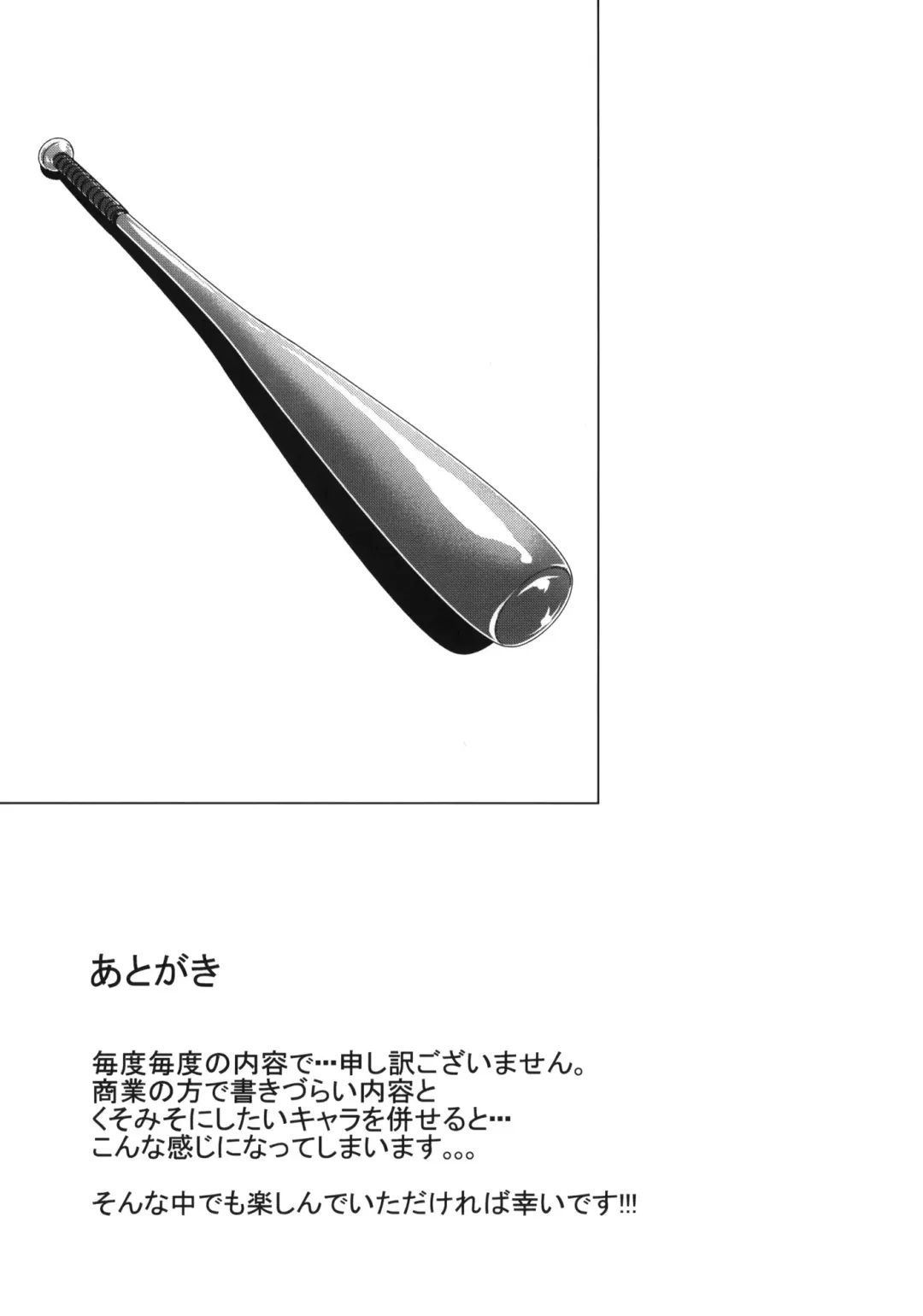 [Hori Hiroaki] D.ASS Fhentai - Page 30