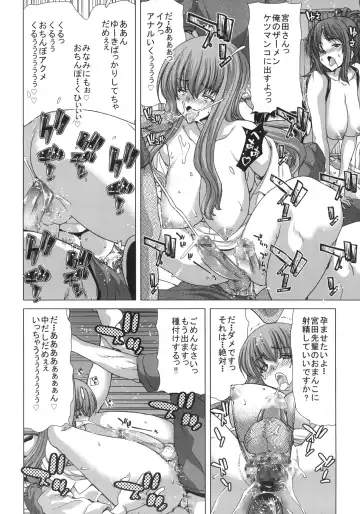 [Hori Hiroaki] D.ASS Fhentai - Page 27