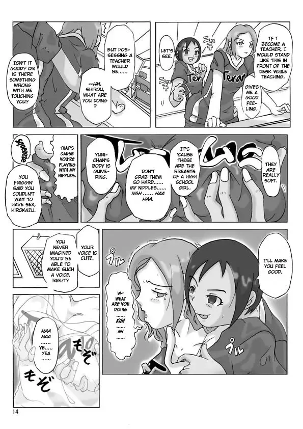 [Asagiri] Let's go by two! Fhentai - Page 14