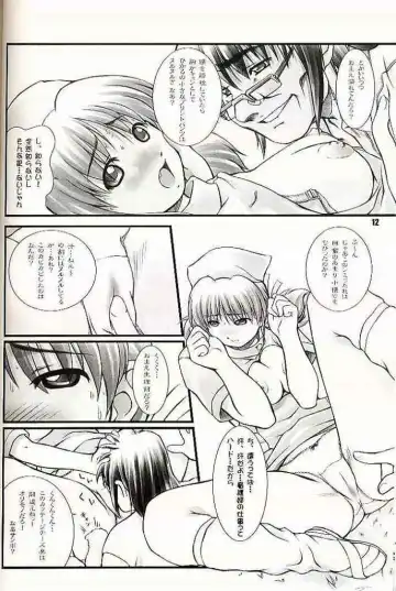 [Mizuki Haruto] 2001 summer Otogiya presents Hikaru book Fhentai - Page 11