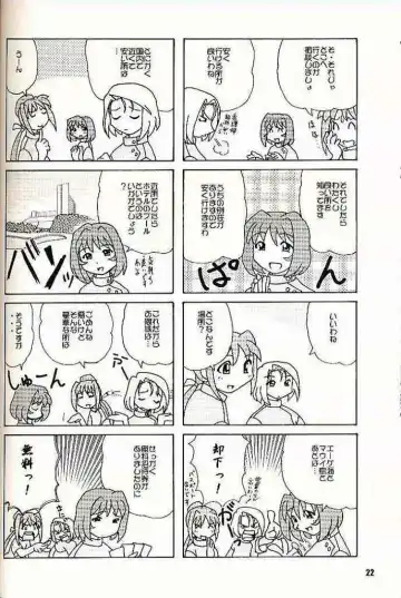 [Mizuki Haruto] 2001 summer Otogiya presents Hikaru book Fhentai - Page 21