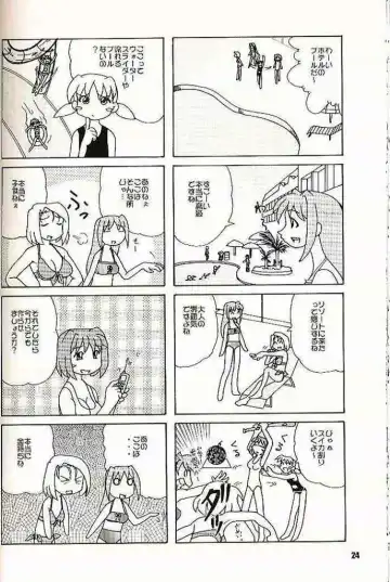 [Mizuki Haruto] 2001 summer Otogiya presents Hikaru book Fhentai - Page 23