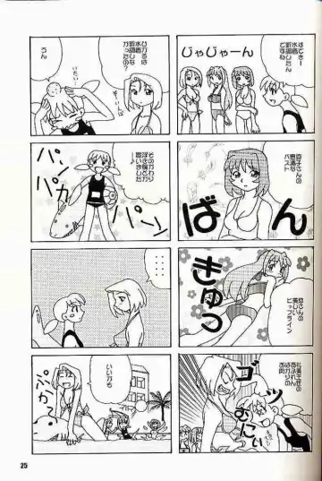 [Mizuki Haruto] 2001 summer Otogiya presents Hikaru book Fhentai - Page 24