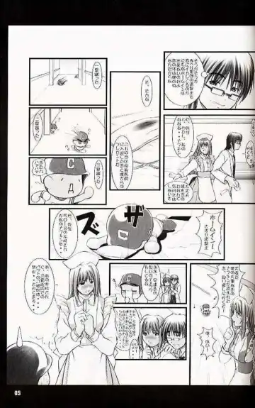 [Mizuki Haruto] 2001 summer Otogiya presents Hikaru book Fhentai - Page 32