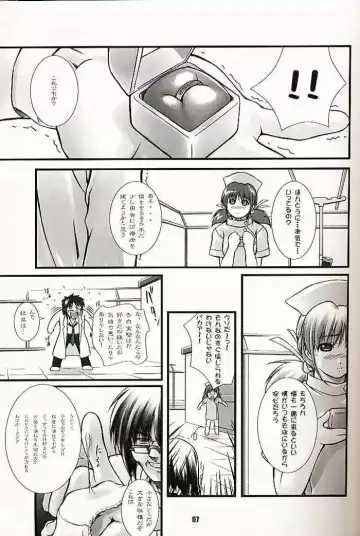 [Mizuki Haruto] 2001 summer Otogiya presents Hikaru book Fhentai - Page 6