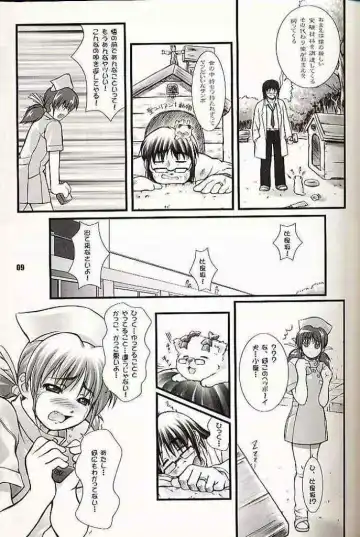 [Mizuki Haruto] 2001 summer Otogiya presents Hikaru book Fhentai - Page 8