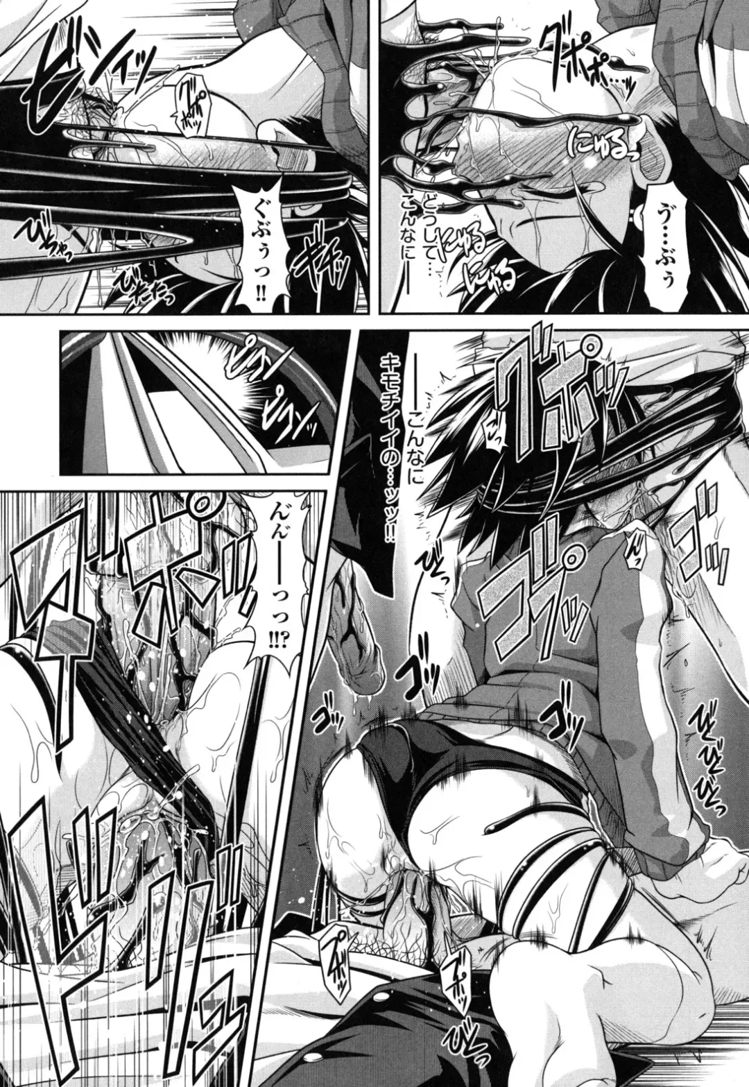 [Takura Mahiro] Eromanga no Yousei Fhentai - Page 28