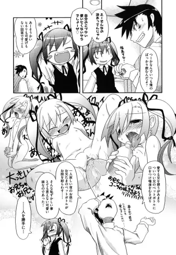 [Takura Mahiro] Eromanga no Yousei Fhentai - Page 107