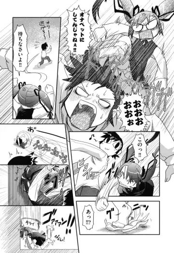 [Takura Mahiro] Eromanga no Yousei Fhentai - Page 108