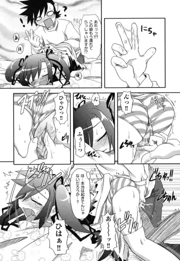 [Takura Mahiro] Eromanga no Yousei Fhentai - Page 112