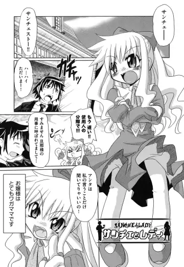 [Takura Mahiro] Eromanga no Yousei Fhentai - Page 126