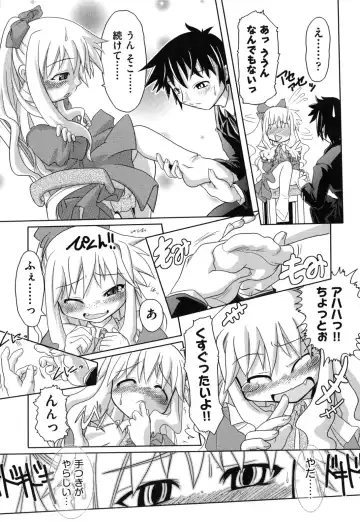 [Takura Mahiro] Eromanga no Yousei Fhentai - Page 128