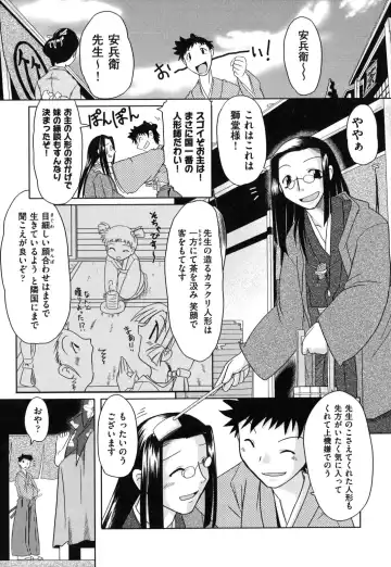 [Takura Mahiro] Eromanga no Yousei Fhentai - Page 176