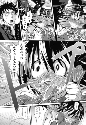 [Takura Mahiro] Eromanga no Yousei Fhentai - Page 20