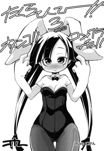 [Takura Mahiro] Eromanga no Yousei Fhentai - Page 203