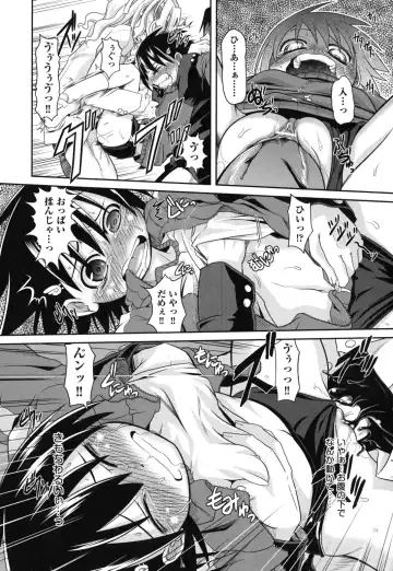 [Takura Mahiro] Eromanga no Yousei Fhentai - Page 24