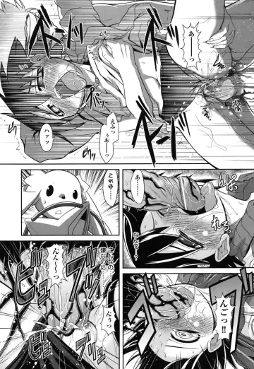 [Takura Mahiro] Eromanga no Yousei Fhentai - Page 27