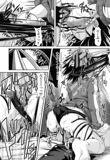 [Takura Mahiro] Eromanga no Yousei Fhentai - Page 28