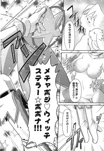 [Takura Mahiro] Eromanga no Yousei Fhentai - Page 33