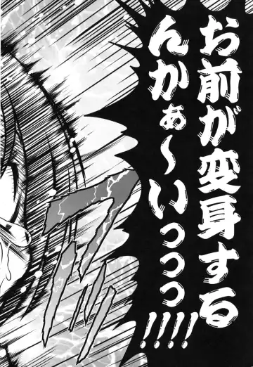 [Takura Mahiro] Eromanga no Yousei Fhentai - Page 35