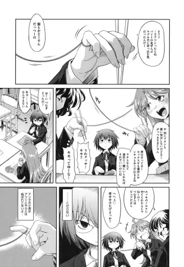 [Takura Mahiro] Eromanga no Yousei Fhentai - Page 38