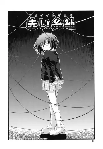 [Takura Mahiro] Eromanga no Yousei Fhentai - Page 39