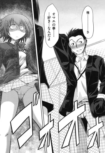 [Takura Mahiro] Eromanga no Yousei Fhentai - Page 43