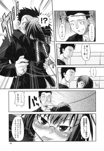 [Takura Mahiro] Eromanga no Yousei Fhentai - Page 46