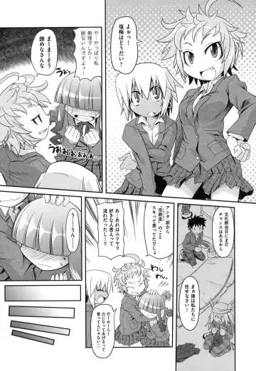 [Takura Mahiro] Eromanga no Yousei Fhentai - Page 64