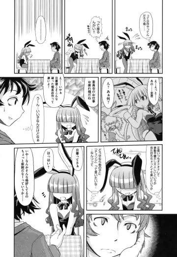 [Takura Mahiro] Eromanga no Yousei Fhentai - Page 67