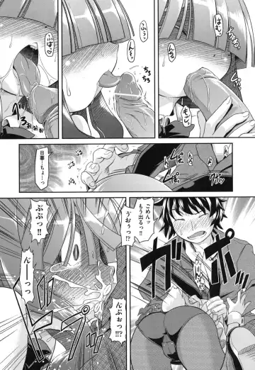 [Takura Mahiro] Eromanga no Yousei Fhentai - Page 73