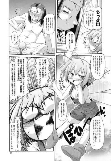 [Takura Mahiro] Eromanga no Yousei Fhentai - Page 90
