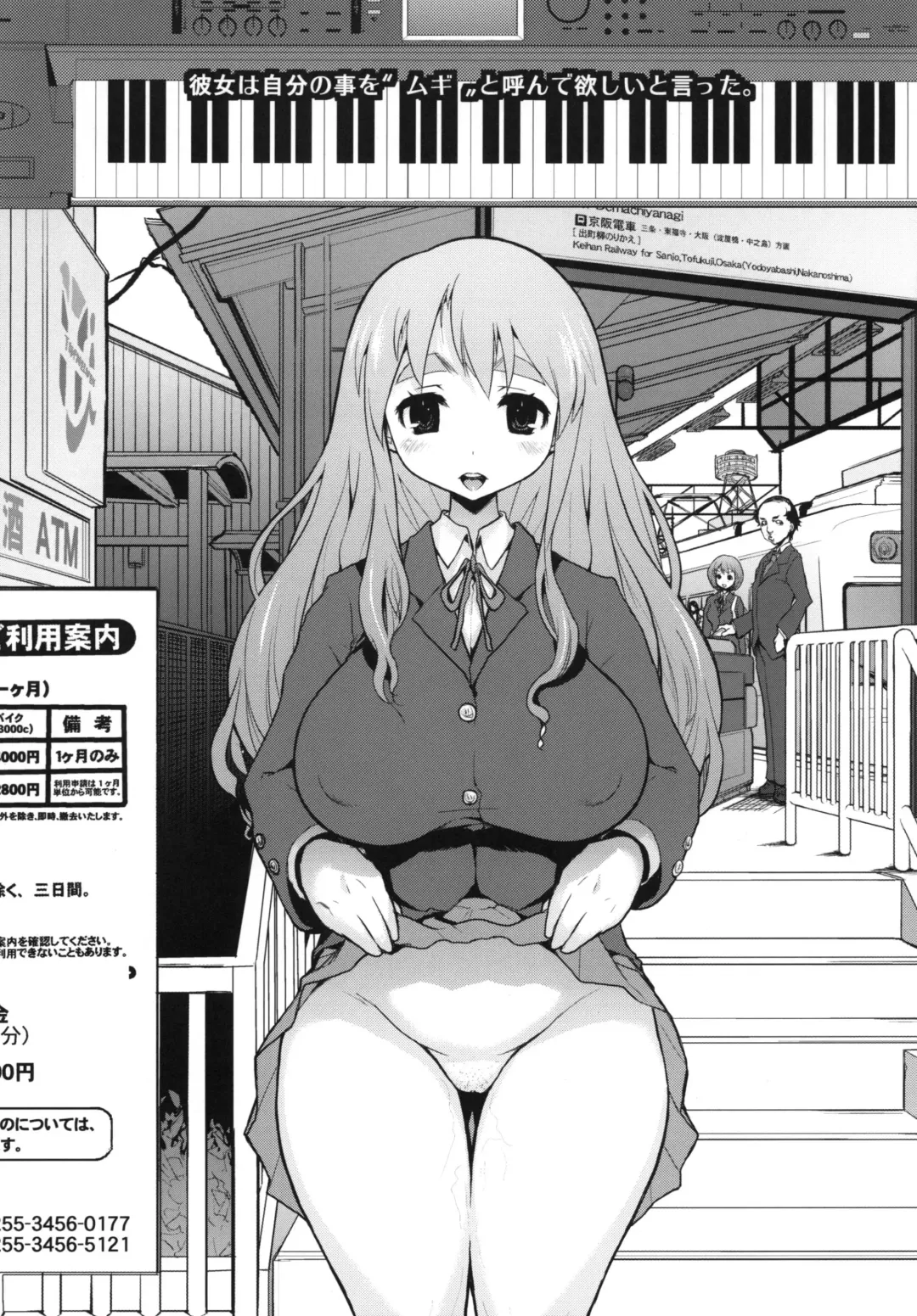 [Kiken Shisou] Kikotobuki Tsumugi Fhentai - Page 3