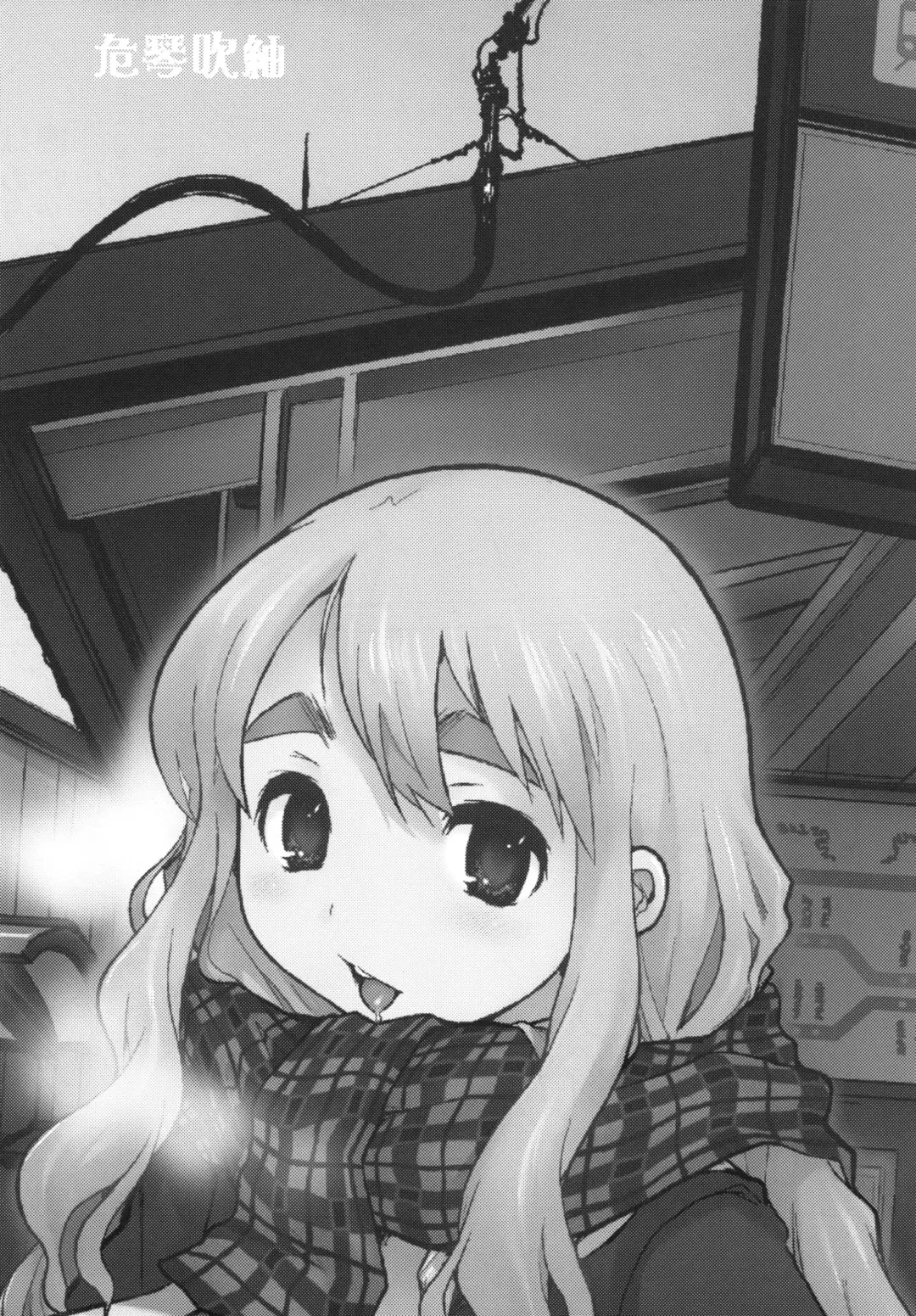 [Kiken Shisou] Kikotobuki Tsumugi Fhentai - Page 7