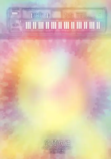 [Kiken Shisou] Kikotobuki Tsumugi Fhentai - Page 24