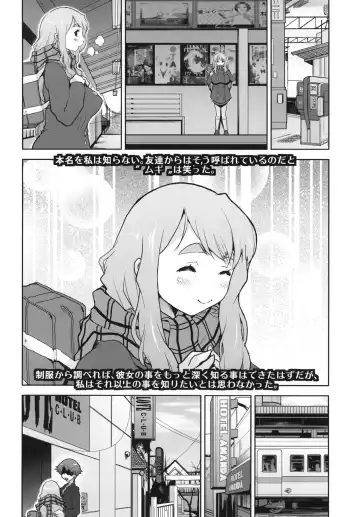 [Kiken Shisou] Kikotobuki Tsumugi Fhentai - Page 4