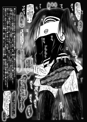 [Himuro Kouichi] Seven Deadly Sins Zenpen Fhentai - Page 18