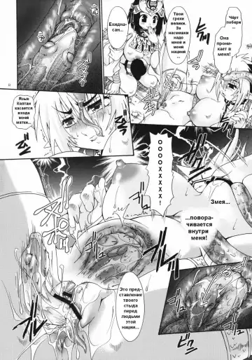 [Kurosaki Kotora] Cat Fight Royal Fhentai - Page 11