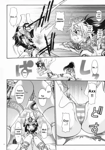 [Kurosaki Kotora] Cat Fight Royal Fhentai - Page 5