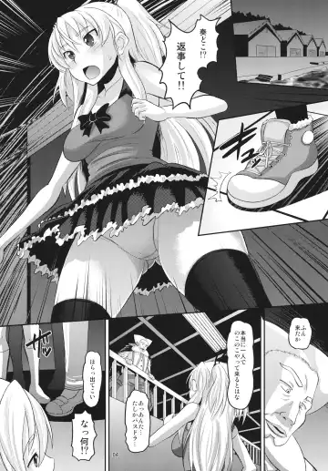 [Norakuro Nero] Hibiki Otoshi Fhentai - Page 3