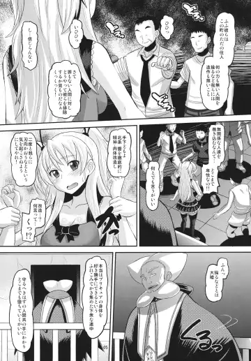 [Norakuro Nero] Hibiki Otoshi Fhentai - Page 4