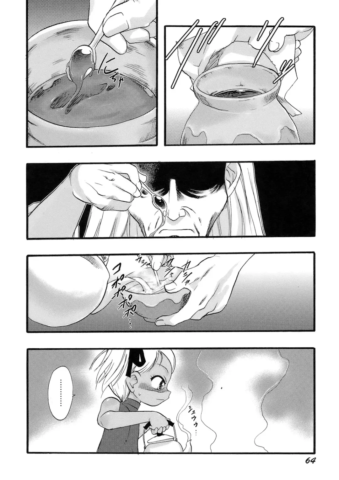 [Teruki Kuma] Osanaki Hana - Kami Haramishi Otome Fhentai - Page 65