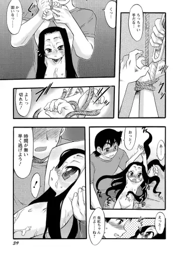 [Teruki Kuma] Osanaki Hana - Kami Haramishi Otome Fhentai - Page 40